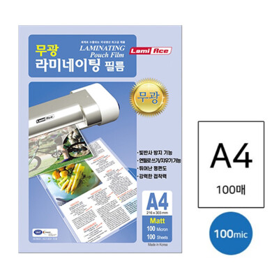 Lamiace matte laminating film 100 micA4100 sheets