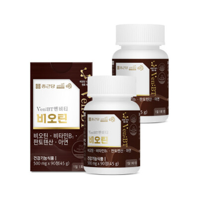 Chongkundang/French/Biotin/6 Months Supply/Beer Yeast/Vitamin B /Zinc
