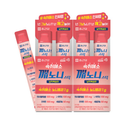 Chong Kun Dang/Jelly Stick/2 Boxes/Oriental Raisin Tree/Taurine/Milk Thistle