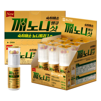 Chong Kun Dang/1 Box/Oriental Raisin Tree/Milk Thistle/Vitamin