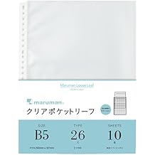 Maruman 26-Hole Loose Clear Pocket Sheets, B5, 7.17" x 10.12", Translucent Sheet Protector, 10 Sheets, Compatible With Maruman SESSION and Septcouleur Ring Binders, Made in Japan