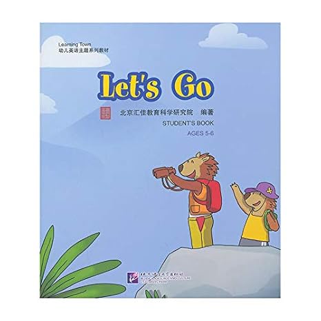 Huijia LearningTown children English theme textbook series : Let'sGo(Chinese Edition)