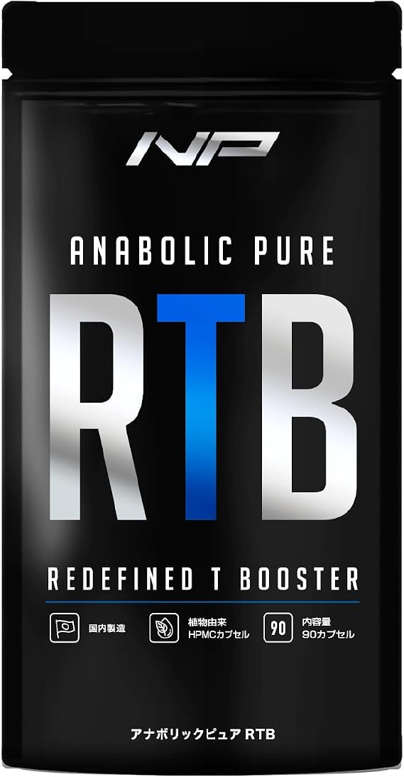 Anabolic Pure RTB Tesnoa LJ100 Concentrated Maca, Vitamin D, Body Shaping Support, Men's Performance, 90 Capsules 30-Day Supply 1 Bag
