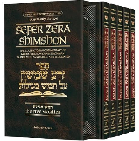 Sefer Zera Shimshon - 5 volume Megillos Slipcased Set - Haas Family Edition The Classic Torah Commentary of the 18th Century Kabbalist Rabbi Shimshon Chaim Nachmani