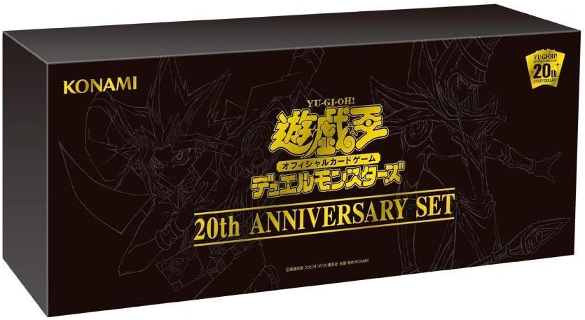 Yu-Gi-Oh OCG Duel Monsters 20th Anniversary Set