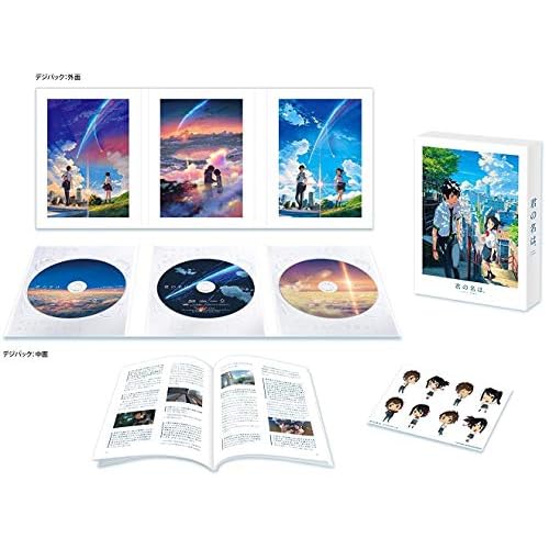 Your Name Kimi No Na Ha