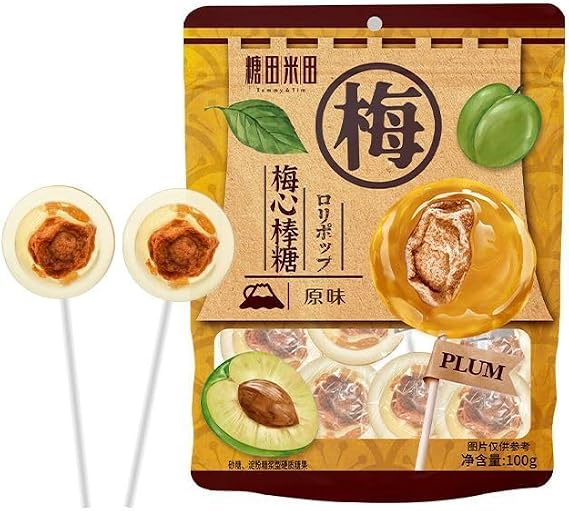 【5 flavors plum lollipop】Sweet and sour candy,Mango strawberry brown sugar hard candy,Candied fruit,Healthy snack food,Vegan,Delicious Chinese snack gift (Original taste,2bags)