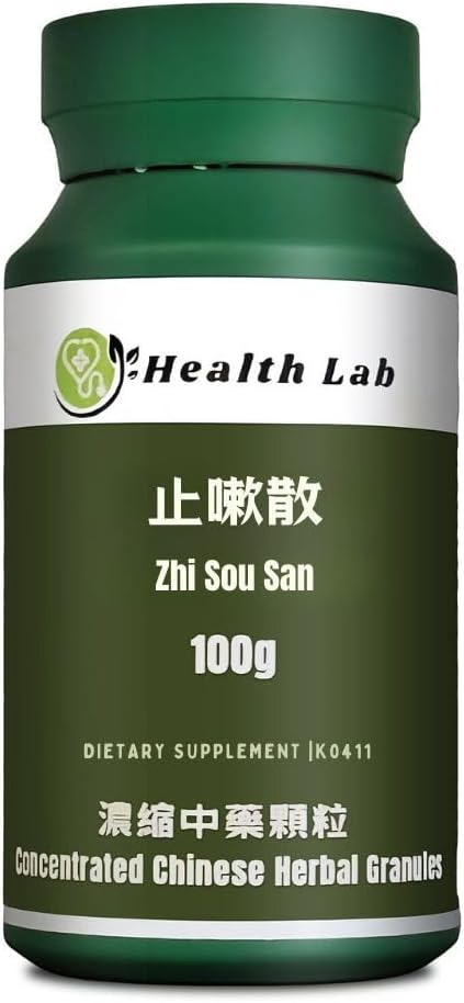 Platycodon & Schizonepeta Formula, Zhi Sou San/ Chinese Herbal Extract Granules, TCM Herb Extract, Concentrated 5:1