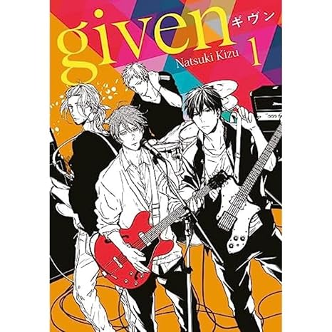 Given Cilt 1