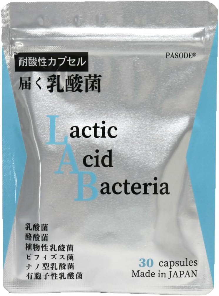 1.5 Trillion Lactic Acid Bacteria Supplement, 30 Day Supplement, Lactic Acid Bacteria, Bifidobacteria, EC-12, Nano Type, 20 Types Premix, Bacteria, Intestinal Activity, Good Bacteria, Made in Japan