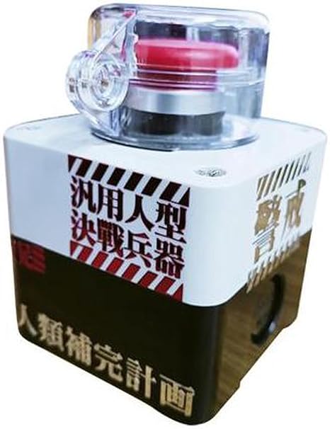 Wireless Desktop Power Button for PC(Laptop Incompatible), Atomic Nuclear Bomb Rocket Launch, Big Red Button (White)