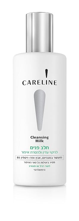 Cleansing Milk - Makeup Remover for Normal/Combination Skin 260ml