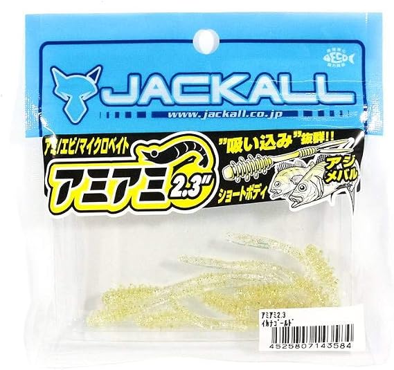 JACKALL ジャッカル Worm Ami Ami 2.3 Inches