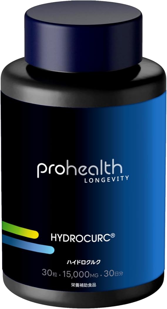 ProHealth HydroCurc Curcumin Turmeric Supplement, 15,000 mg, 30 Tablets, 500 mg per Tablet