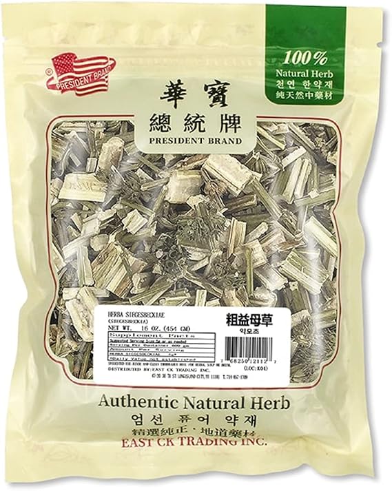 Motherwort Herb 16oz