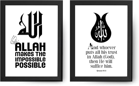 Islamic Art, Islamic Home Decor Allah Makes The Impossible, Islamic Framed Poster, Quran Verse, Islamic Wall Art, Islamic Motivation Poster, Islamic Gift, Dua Quotes ((SET OF TWO), 7"L x 5"W, Framed)