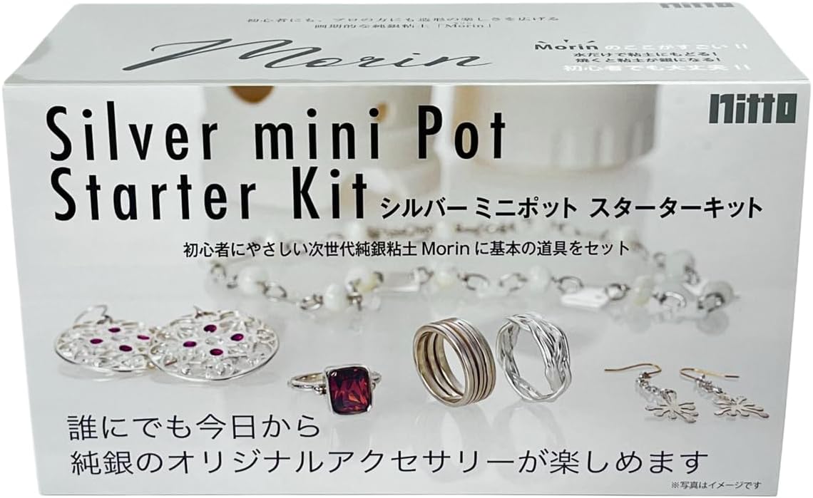 PMC3 Silver Mini Pot Set