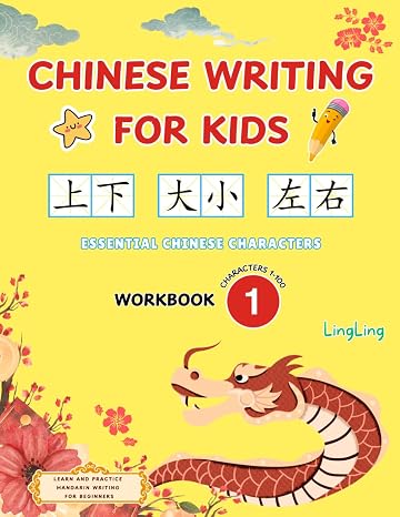 Chinese Writing for Kids: Essential Chinese Characters Workbook 1 (Characters 1-100) - Learn and Practice Mandarin Writing for Beginners (300 Essential Chinese Characters Workbook Series)