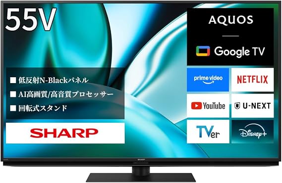Sharp AQUOS 4T-C55FN2 55V 4K LCD TV, N-Black Panel, New AI Google TV 2023 Model
