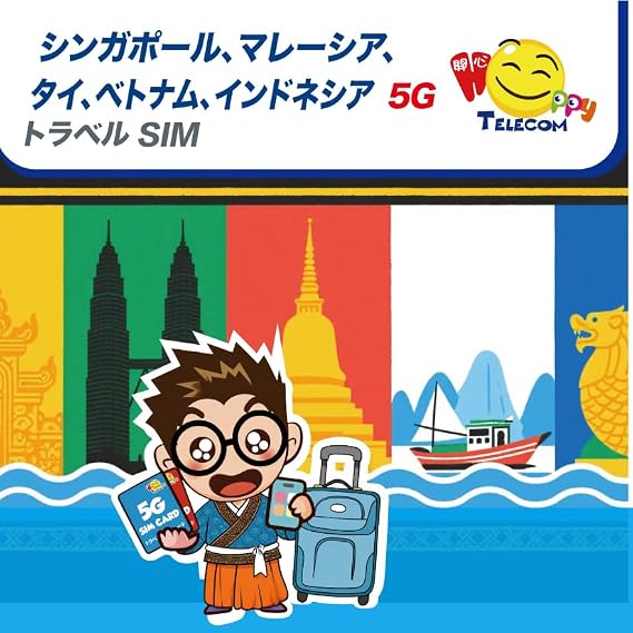 Southeast Asia SIM: 1 GB of data per day for 10 days | Supports 5 regions Singapore/Malaysia/Thailand/Vietnam/Indonesia | 5G/4G LTE high-speed data | Data transmission, unlimited use | Easy