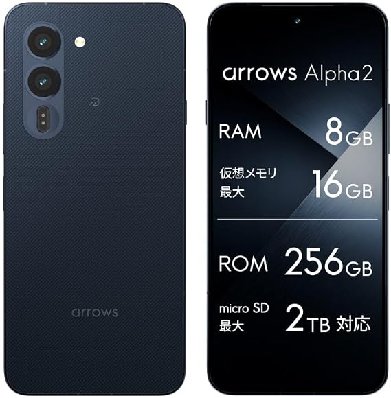 arrows Alpha2 8GB/256GB Indigo