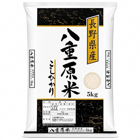 Yaehara Exclusive Reserve Koshihikari Japanese Rice - Premium Short-Grain Rice from Nagano | Low Pesticides, No Chemical Fertilizers | Sushi-Grade - 11 Pound