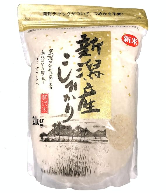 Luxury Koshihikari  Short Grain White Rice (New Corp), Grown in Popular Rice Region Niigata Prefecture, Japan | , 4.4 Pound