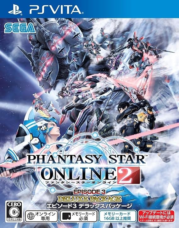 Phantasy Star Online 2 Episode 3 deluxe package Japanese Online only