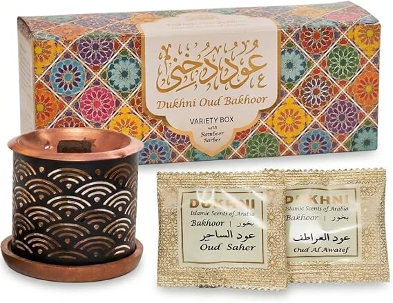 Dukhni Oud Bakhoor Variety Box & Burner | Bakhoor Incense, Islamic Gifts