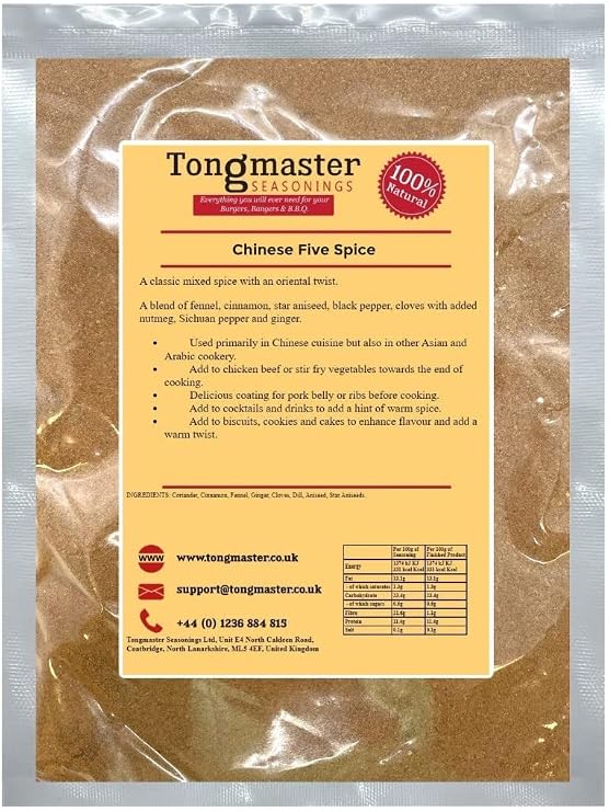 Chinese Five Spice Powder - 200g