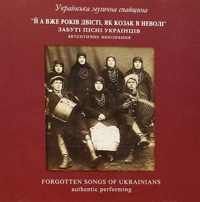 Forgotten Songs of Ukrainians. Traditional Ukrainian folk songs and Instrumental music