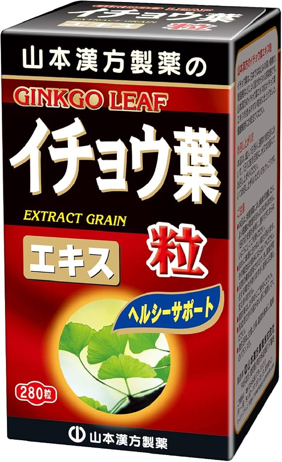 Yamamoto Kanpo Pharmaceutical 100% Ginkgo Leaf Granules, 280 Tablets