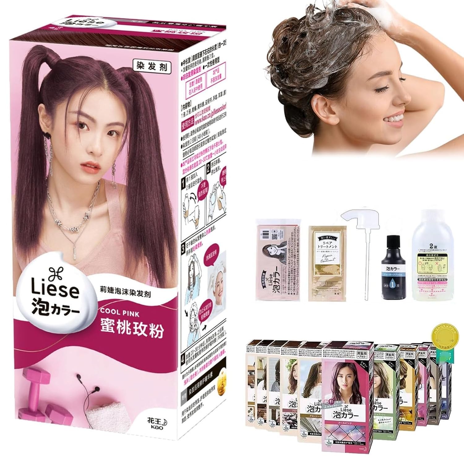 Liese Bubble Hair Color - Japanese Hair Dye for All Hair Types 04 - Natural Plant-Based Formula