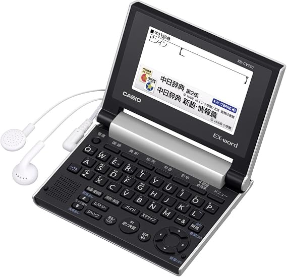 Casio XD-CV730 EX-WORD Electronic Dictionary in Chinese, Compact Model