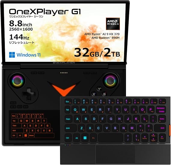 One XPlayer G1 8.8" 2560x1600 144Hz Ultra Mobile PC with Detachable Dual Keyboard Ryzen 9 HX370 32GB/2TB