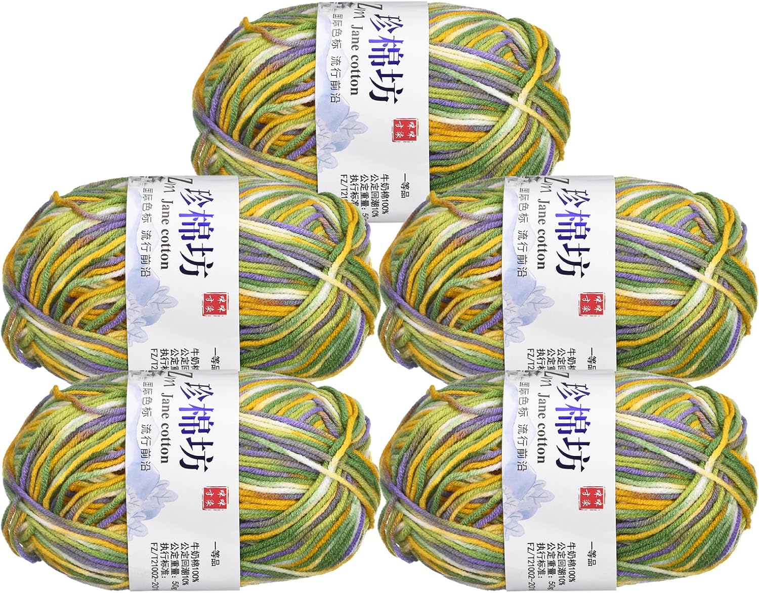 uxcell Cotton Blend Yarn, 5 Pack of 50g1.76oz Soft Crochet Craft Yarns for Knitting and Crocheting Craft Projects, Green-Yellow