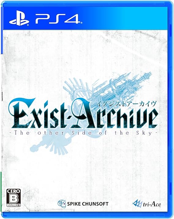 Exist Archive : The Other Side of the Sky - First Press Edition PS4