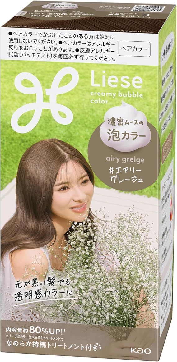 Liese Kao Bubble Hair Color - Airy Greige for Black Hair