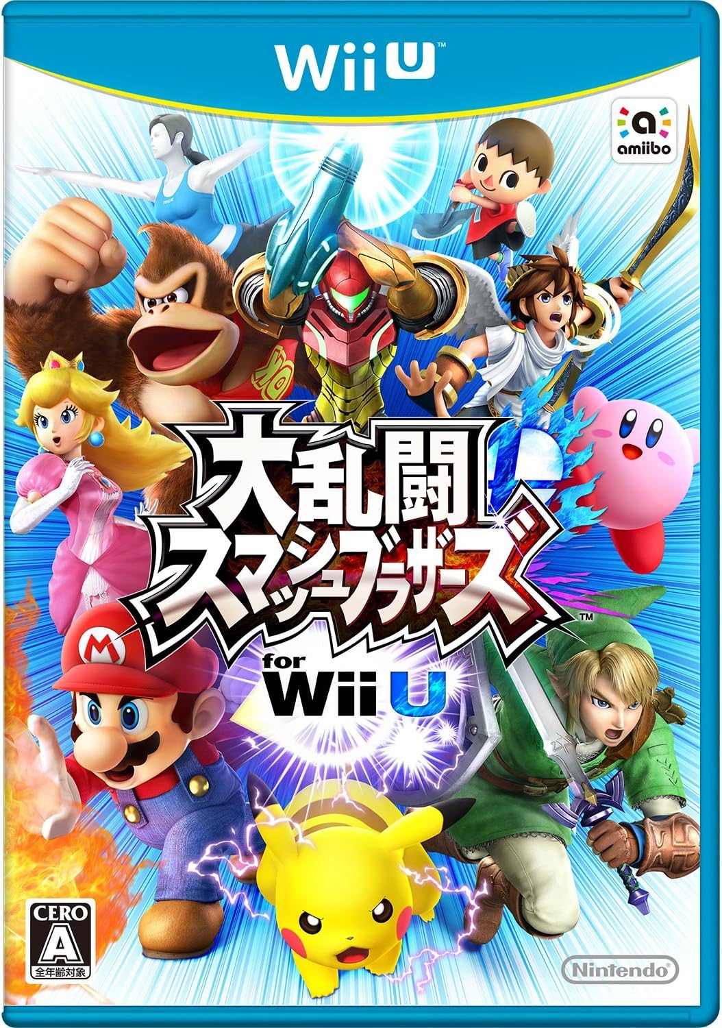 Dairantou Smash Brothers for Wii U