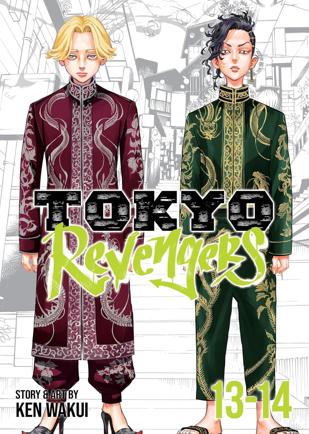 Tokyo Revengers Omnibus Vol. 13-14 Paperback – September 5, 2023