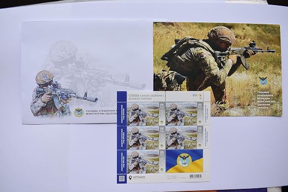 Ukrainian Stamps Defence Intelligence of The Ministry of Defence of Ukraine Original Set by UkrPoshta