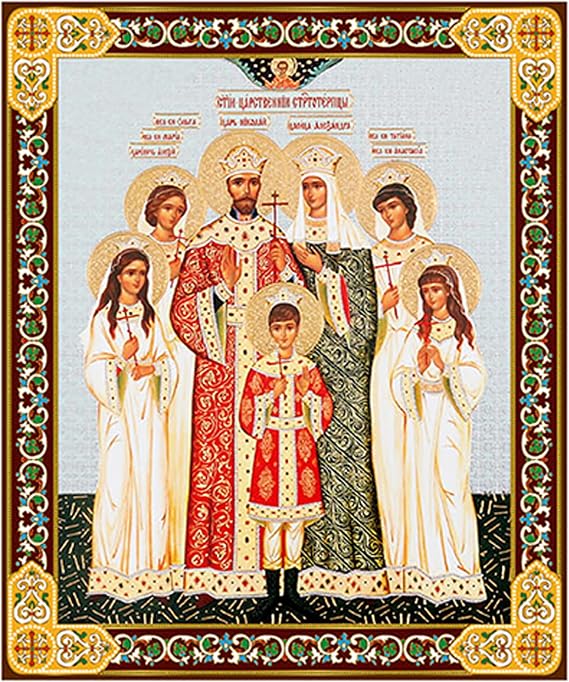 Royal Family Russian Orthodox Icon Wood Tsar Nicholas Tsarina Alexandra 5 1/4 Inch